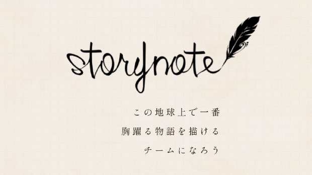 storynote